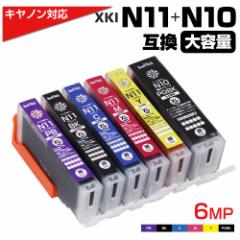 XKI-N11+N10 6MP e Lm Canon ݊CNJ[gbW 6FpbN N10PGBK  N11BK N11C N11M N11Y N11PB PIXUS XK90 XK80 XK70 