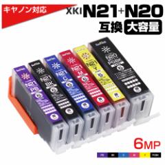  XKI-N21+N20 / 6MP e Lm Canon ݊CNJ[gbW 6FpbN XKI N21 N20 6MP N20PGBK N21BK N21C N21M N21Y N