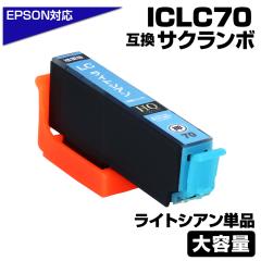 ICLC70L CgVA ݊CNJ[gbW  eL[Gv\v^[Ή] ICLC70 |Cg EP-306 / EP-706A / EP
