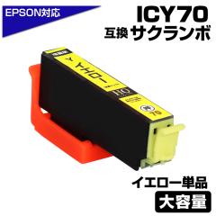 ICY70L CG[ ݊CNJ[gbW CG[ eL[Gv\v^[Ή] |Cg EP-306 / EP-706A / EP-775A/AW / EP-