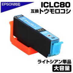 ICLC80L CgVA ݊CNJ[gbW [Gv\v^[Ή] ICLC80L 80 EP-707A / EP-708A / EP-777A / EP-807AB / EP-