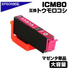 ICM80L }[^ ݊CNJ[gbW [Gv\v^[Ή] ICM80L 80 EP-707A / EP-708A / EP-777A / EP-807AB / EP-807AR / 