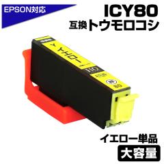 ICY80L CG[ ݊CNJ[gbW [Gv\v^[Ή] ICY80L 80F EP-707A / EP-708A / EP-777A / EP-807AB / EP-807AR 