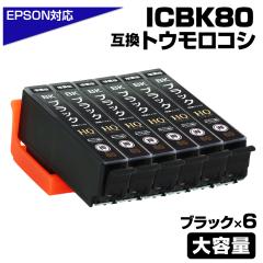 ICBK80L ubN~6pbN ݊CNJ[gbW BK80L~6Zbg 80@[EPSON/Gv\v^[Ή] EP-707A / EP-708A / EP-