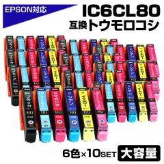 IC6CL80L ݊CNJ[gbW6FpbN~10Zbg e 6F~10 EPSON Gv\v^[Ή BK80 C80 M80 Y80 LC80 LM8 EP-707A