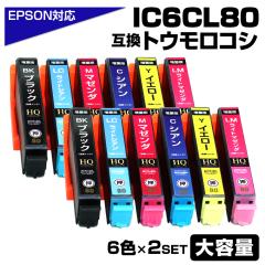IC6CL80L2 ݊CNJ[gbW 6FpbN2 IC80 e Gv\ v^[ EPSON Ή BK80 C80 M80 Y80 LC80 LM80 EP-707A EP