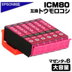 ICM80L }[^~6pbN ݊CNJ[gbW [Gv\v^[Ή] ICM80L~6Zbg 80 EP-707A / EP-708A / EP-777A / 