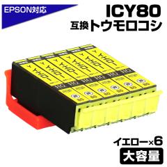 ICY80L CG[~6pbN ݊CNJ[gbW [Gv\v^[Ή] ICY80L~6Zbg 80F EP-707A / EP-708A / EP-777A 