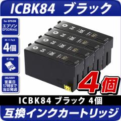 ICBK84@ubN~4pbN ݊CNJ[gbW [Gv\v^[Ή] EPSONv^[p ICBK84~4Zbg 4 84