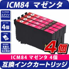 ICM84@}[^~4pbN ݊CNJ[gbW [Gv\v^[Ή] EPSONv^[p ICM84~4Zbg 4 84