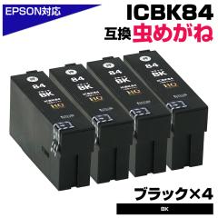 ICBK84 ubN~4Zbg ߂ Gv\ IC84 ݊CNJ[gbW ubN eʃ^Cv  EPSON  Ήv^[FPX-M780