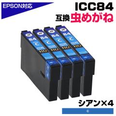 ICC84 VA~4Zbg ߂ Gv\ IC84 ݊CNJ[gbW VA eʃ^Cv  EPSON  Ήv^[FPX-M780F PX-