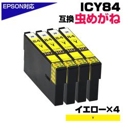 ICY84 CG[~4 ߂ Gv\ IC84 ݊CNJ[gbW CG[ eʃ^Cv  EPSON  Ήv^[FPX-M780F PX-