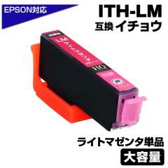 ITH-LM ���C�g�}�[���^ �C�`���E �݊��C���N�J�[�g���b�W ���C�g�}�[���^ �C�`���E�݊� �G�v�\���݊��iEPSON�݊��j�C�`���E ���C�g�}�[��