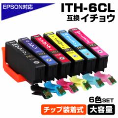 ITH-6CL 6FpbN C`E ith IC`bv ݊CNJ[gbW ʔ EPSON ݊CN Gv\v^[Ή EP-709A EP-7