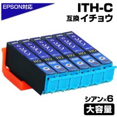 ITH-C VA 6 C`E ݊CNJ[gbW VA 6pbN C`E݊ Gv\݊iEPSON݊jITH-C 6Zbg  EP-70