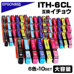 ITH-6CL 6FpbN~10Zbg C`E ݊CNJ[gbW C`E݊ Gv\݊iEPSON݊jC`E 6FZbg~10 EP-709A
