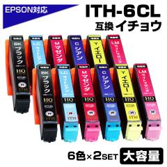 ITH-6CL 6FpbN~2Zbg C`E ݊CNJ[gbW C`E݊ Gv\݊iEPSON݊jC`E6FZbg~2  EPSONv