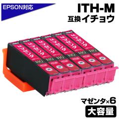 ITH-M C`E ݊CNJ[gbW }[^ 6pbN C`E݊ Gv\݊iEPSON݊jITH-M 6Zbg  EP-709A EP-710