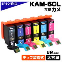 KAM-6CL 6FZbg J KAM IC`bv ݊CNJ[gbW ʔ EPSON Gv\p epson݊ EP-881AB/EP-881AN/EP-881AR/EP