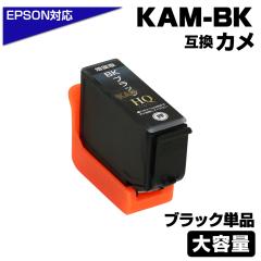 KAM-BK-L ubN J݊ CNJ[gbW  iGv\݊ / EPSON݊ v^[Ήj J Pi GRCN J BK C
