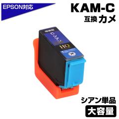 KAM-C-L VA J݊ CNJ[gbWyʔŁziGv\݊ / EPSON݊ v^[ΉjJ Pi J C KAM-C-L  EP-881A