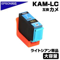 KAM-LC-L CgVAPi J݊ CNJ[gbW ʔ iGv\݊ / EPSON݊ v^[Ήj J GRCN J LC