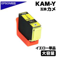 KAM-Y-L CG[ J݊ yʔŁz ݊CNJ[gbWiGv\݊ / EPSON݊ v^[ΉjJ CG[Pi GRC