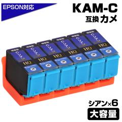 KAM-C-L VA 6pbN J݊ CNJ[gbW  iGv\݊ / EPSON݊ v^[ΉjJ GRCN J C 6