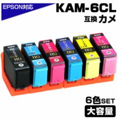 KAM-6CL -L 6FpbN J݊ CNJ[gbW  Gv\  EPSON Ή v^[ ubN }[^ VA KAM-BK KAM-C KAM-