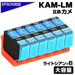 KAM-LC-L CgVA 6pbN ݃J݊ CNJ[gbW  iGv\݊ / EPSON݊ v^[Ήj J GRCN 