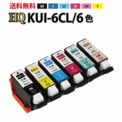 KUI-6CL-L ݊CNJ[gbW6FpbN [Gv\v^[Ή] kui KUIN}m~ N}m~CN KUI-6CL kui-6cl kui6cl kui-6cl