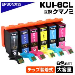 KUI-6CL 6FpbN N}m~ KUI IC`bv ݊CNJ[gbW ʔ EPSON Gv\p epson݊ EP-879AW EP-879AB EP-879A