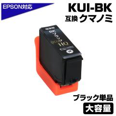 KUI-BK-L ݊CNJ[gbWʔ ubNkEPSON/Gv\v^[ΉlN}m~ KUI-BK-L EP-879AW@EP-879AB EP-879AR EP-8