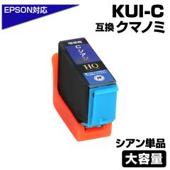 KUI-C-L ݊CNJ[gbWʔ VAkEPSON/Gv\v^[ΉlN}m~ KUI-C-L EP-879AW EP-879AB EP-879AR EP-880AW 