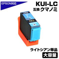 KUI-LC-L ݊CNJ[gbWʔ CgVAkEPSON/Gv\v^[ΉlN}m~ KUI-LC-L EP-879AW EP-879AB EP-879AR E