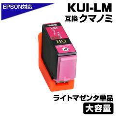 KUI-LM-L ݊CNJ[gbWʔ Cg}[^kEPSON/Gv\v^[ΉlN}m~ KUI-LM-L EP-879AW EP-879AB EP-879AR