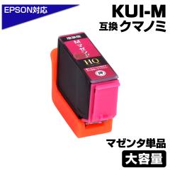 KUI-M-L ݊CNJ[gbWʔ }[^kEPSON/Gv\v^[ΉlN}m~ KUI-M-L EP-879AW EP-879AB EP-879AR EP-880A