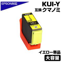 KUI-Y-L ݊CNJ[gbWʔ CG[kEPSON/Gv\v^[ΉlN}m~ KUI-Y-L EP-879AW EP-879AB EP-879AR EP-880A