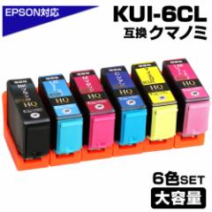 KUI-6CL-L ݊CNJ[gbW ʔ 6FpbN EPSON Gv\v^[Ή N}m~ CN  EP-879AW EP-879AB EP-879AR EP-88
