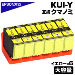 KUI-Y-L N}m~ CG[ 6pbNkEPSON/Gv\v^[Ήl݊CNJ[gbW N}m~ CG[@6Zbg F KUI-