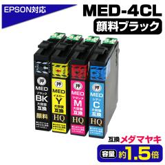 yE痿̗pzMED-4CL _}L ݊ Gv\ v^[ EW-056A EW-456A Gv\ EPSON Ή CNJ[gbW 4Fpb