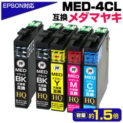 MED-4CL+1BK Gv\ CN _}L e ݊CNJ[gbWy4FpbN+ubN1{zEPSONv^[: EW-056A EW-456A  M