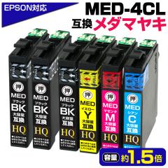 MED-4CL+2BK Gv\ CN _}L e ݊CNJ[gbWy4FpbN+ubN2{zEPSONv^[: EW-056A EW-456A  M