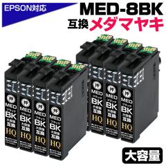 MED-BK�~8�Z�b�g ���_�}���L�݊��y���������i���z�݊��C���N�J�[�g���b�W �u���b�N8�� �G�v�\���݊� ew-056a ew-456a �C���N �G�v�\�� 