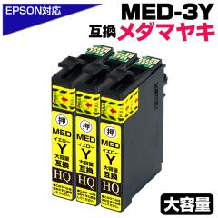 MED-Y ~3Zbg _}L݊ ݊CNJ[gbW yizCG[3 Gv\݊ ew-056a ew-456a CN Gv\