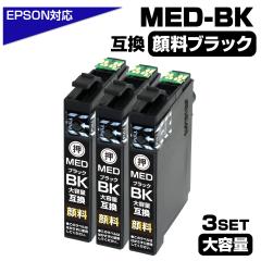 MED-BK~3 _}L݊ 痿ubN3 yE痿̗pz݊CNJ[gbW Gv\݊ ew-056a ew-456a CN Gv\