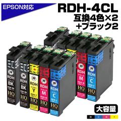 RDH-4CL+RDH-BK2 ݊CNJ[gbW4FpbN~2+BK2 Gv\v^[Ή R[_[4FZbg+܂2 PX-048A PX-049