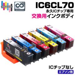 �y�i�vIC�`�b�v �����p�{�f�B�zIC6CL70 6�F�p�b�N �T�N�����{ �݊��C���N�{�f�B IC70 �������� 6�F�Z�b�g�y������̐��i�����ł͎g�p��