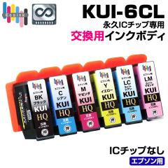 �y�i�vIC�`�b�v �����p�{�f�B�z KUI-6CL 6�F�p�b�N �N�}�m�~ �݊��C���N�{�f�B KUI ���܂̂� 6�F�Z�b�g �y������̐��i�����ł͎g�p�ł�